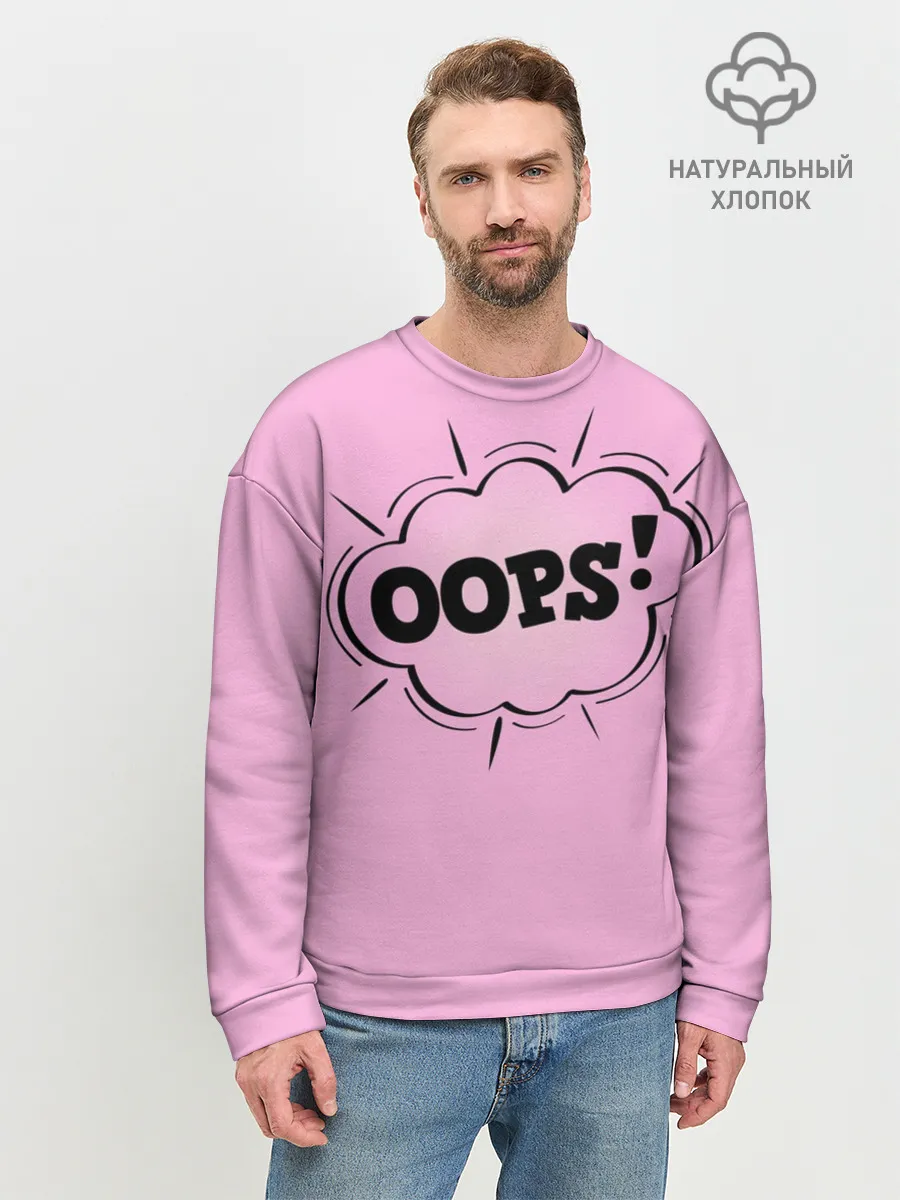 Мужской свитшот базовый / OOPS