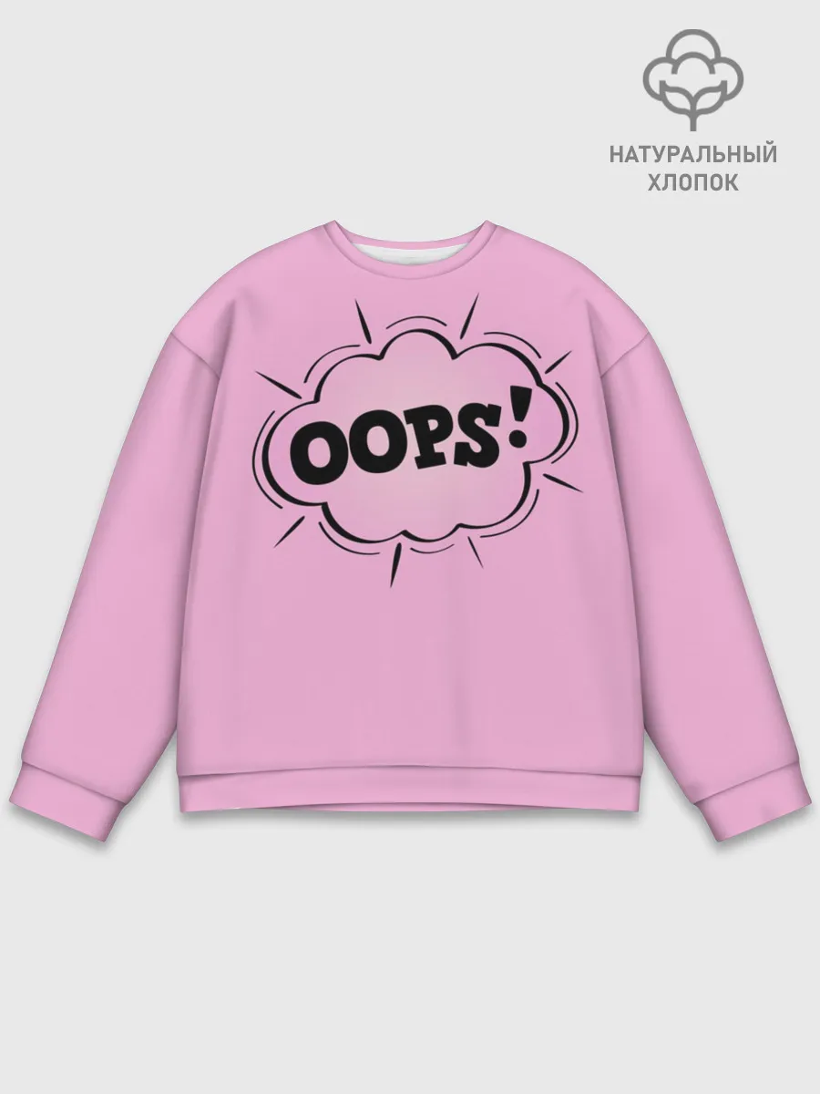 Мужской свитшот базовый / OOPS