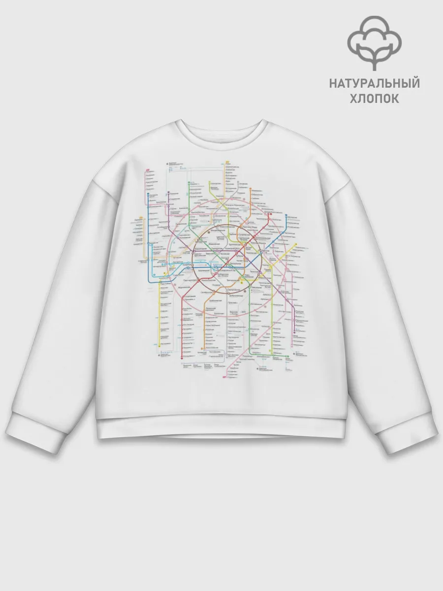 Мужской свитшот базовый / Схема метро, МЦК, МЦД 2021