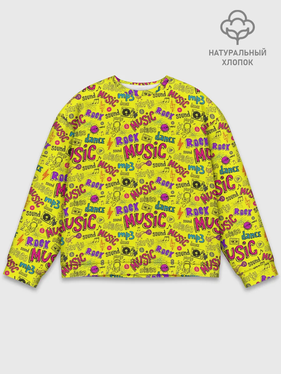 Мужской свитшот базовый / Rock