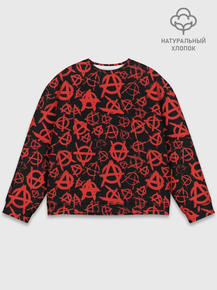 Мужской свитшот базовый / Анархия