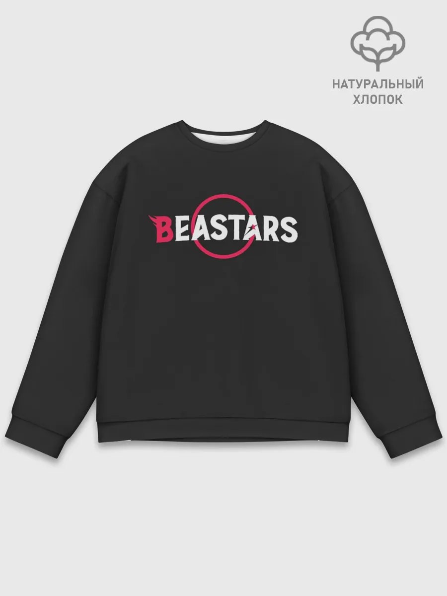 Мужской свитшот базовый / Выдающиеся Звери