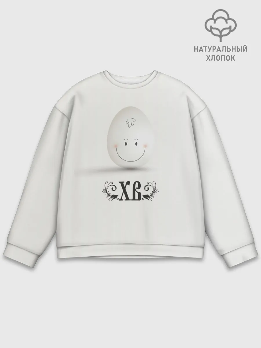 Мужской свитшот базовый / Пасха