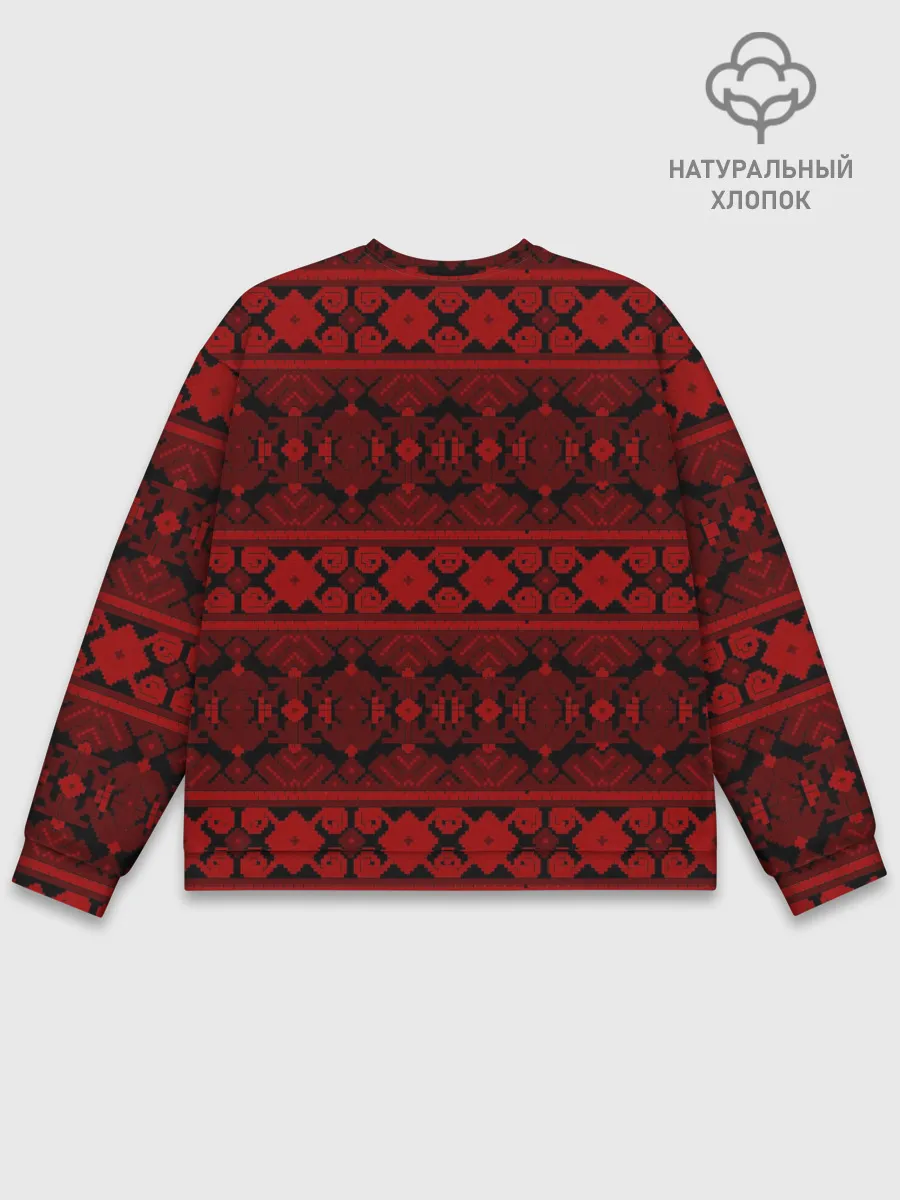 Мужской свитшот базовый / Русские народные узоры