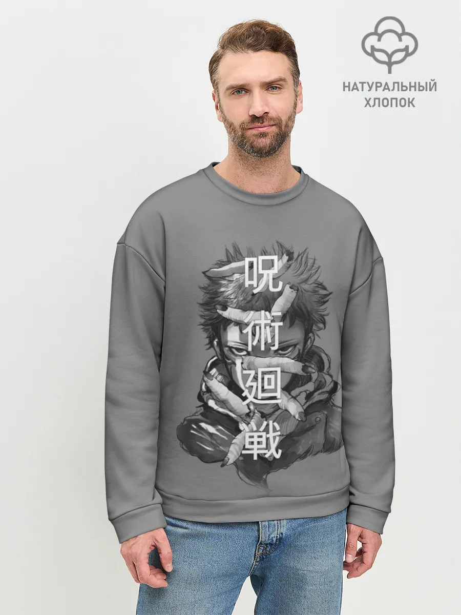 Мужской свитшот базовый / JUJUTSU KAISEN ИТАДОРИ иероглифы