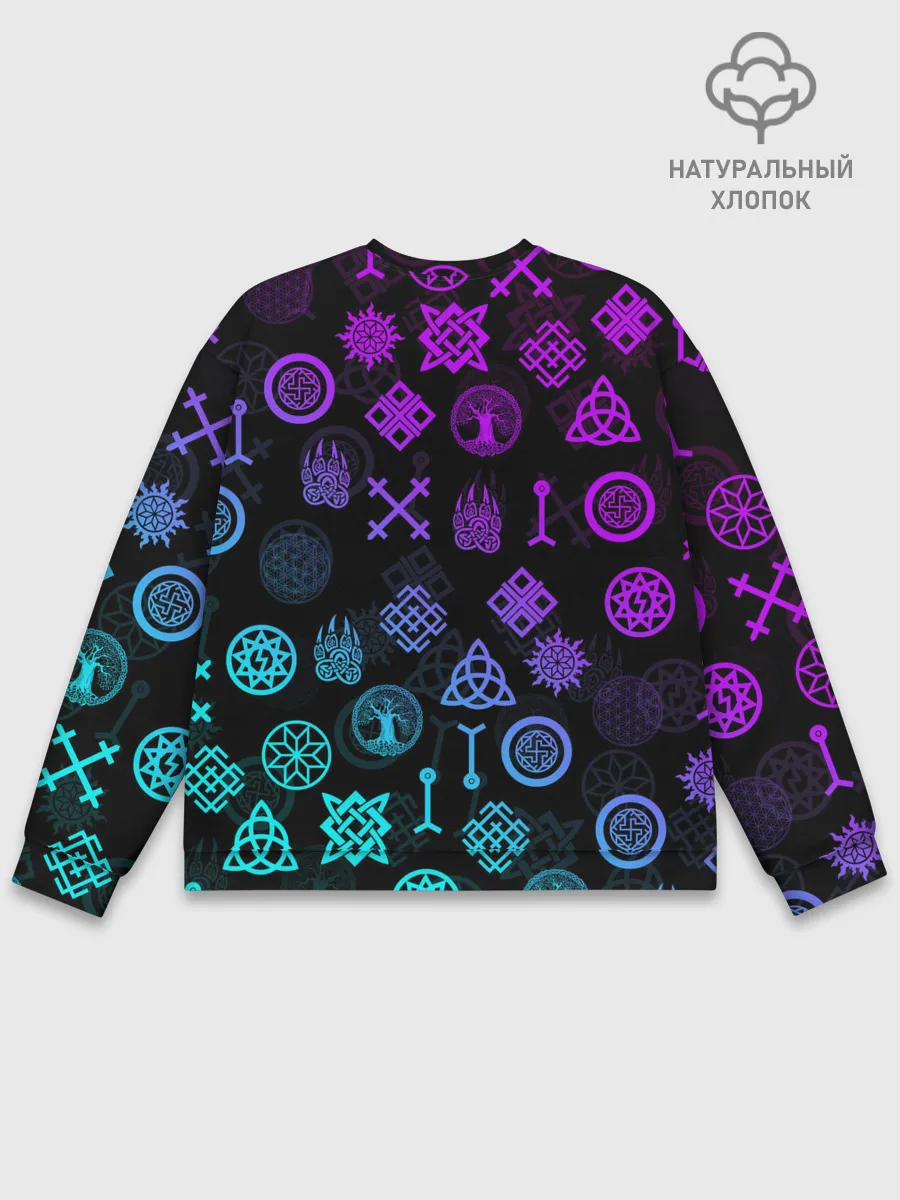 Мужской свитшот базовый / СЛАВЯНСКИЕ РУНЫ | ПАТТЕРН