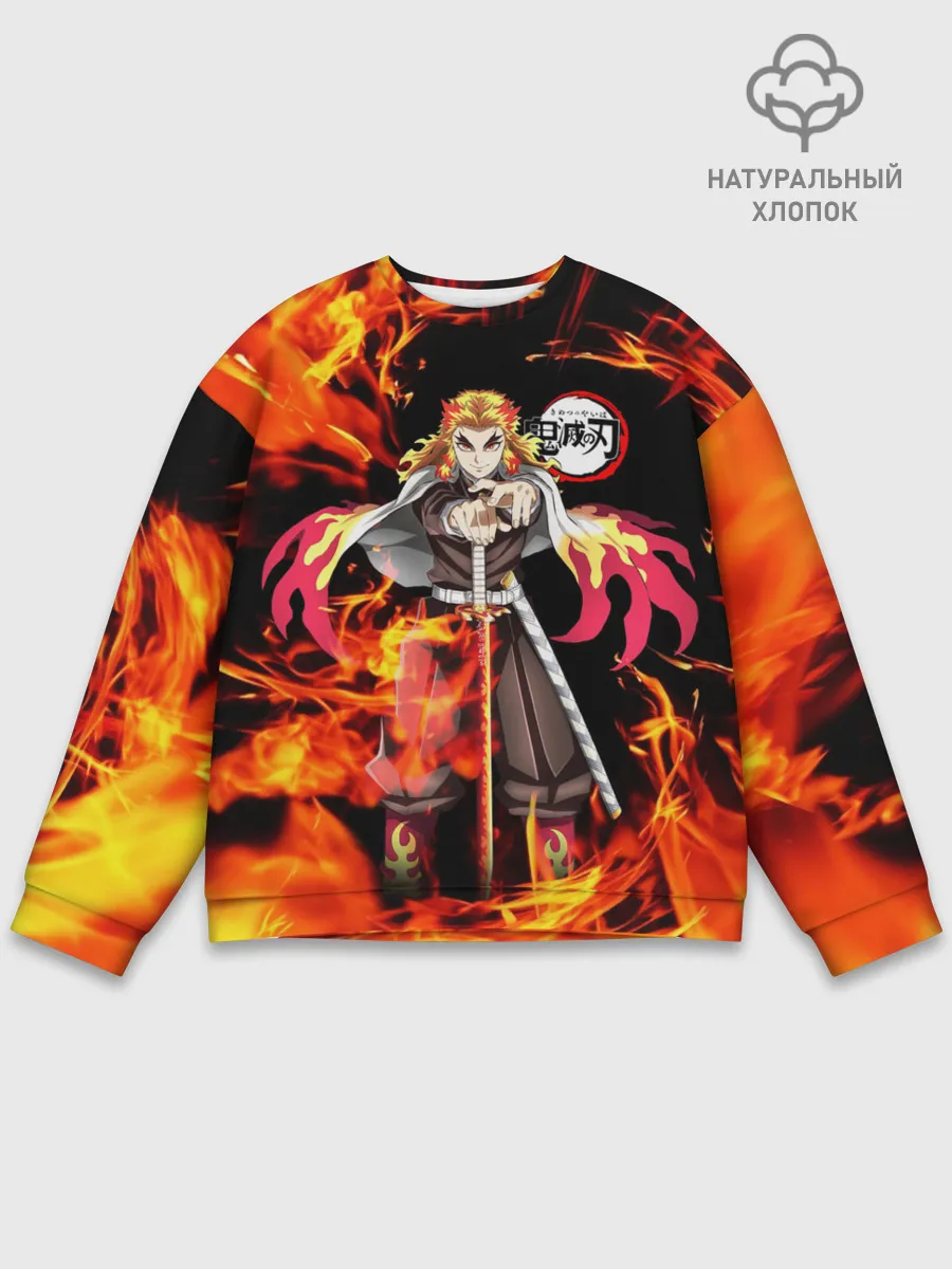 Мужской свитшот базовый / КЛИНОК РАССЕКАЮЩИЙ ДЕМОНОВ