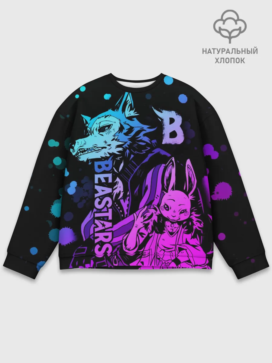 Мужской свитшот базовый / BEASTARS, Легоши и Хару