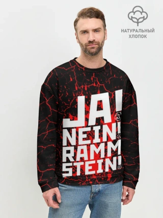 Мужской свитшот базовый / RAMMSTEIN