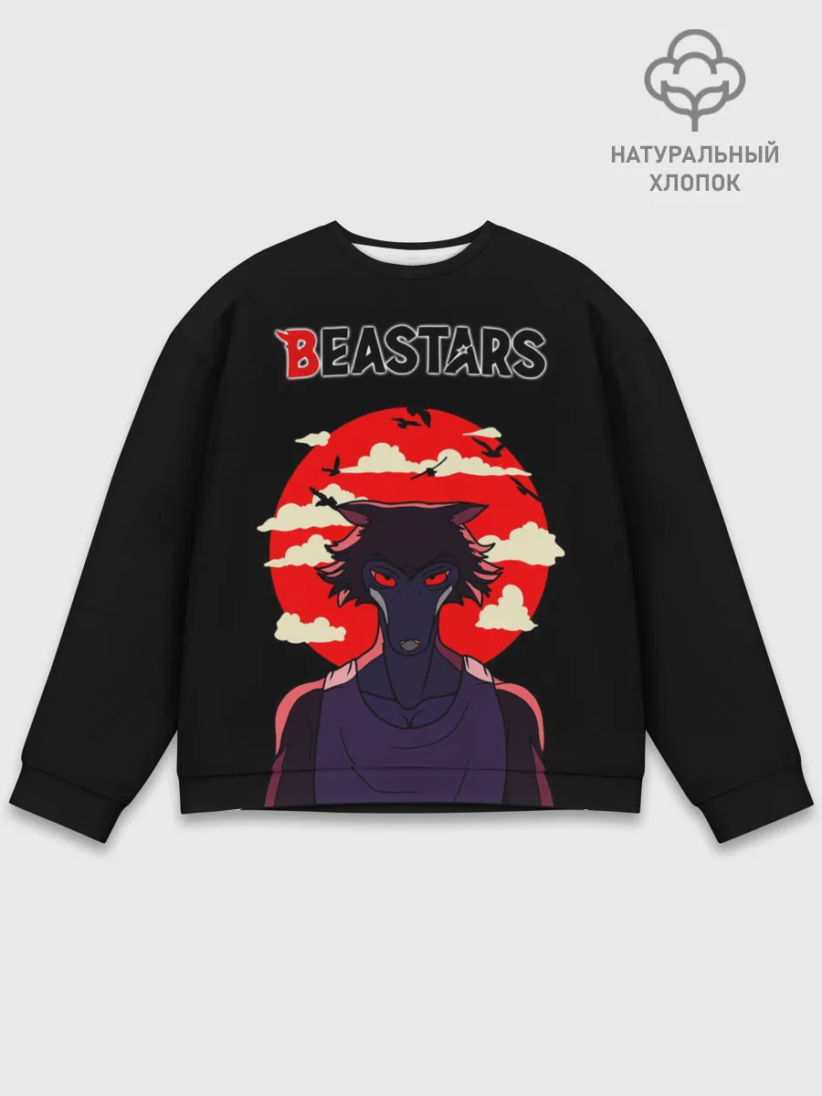 Мужской свитшот базовый / Beastars/Выдающиеся звери
