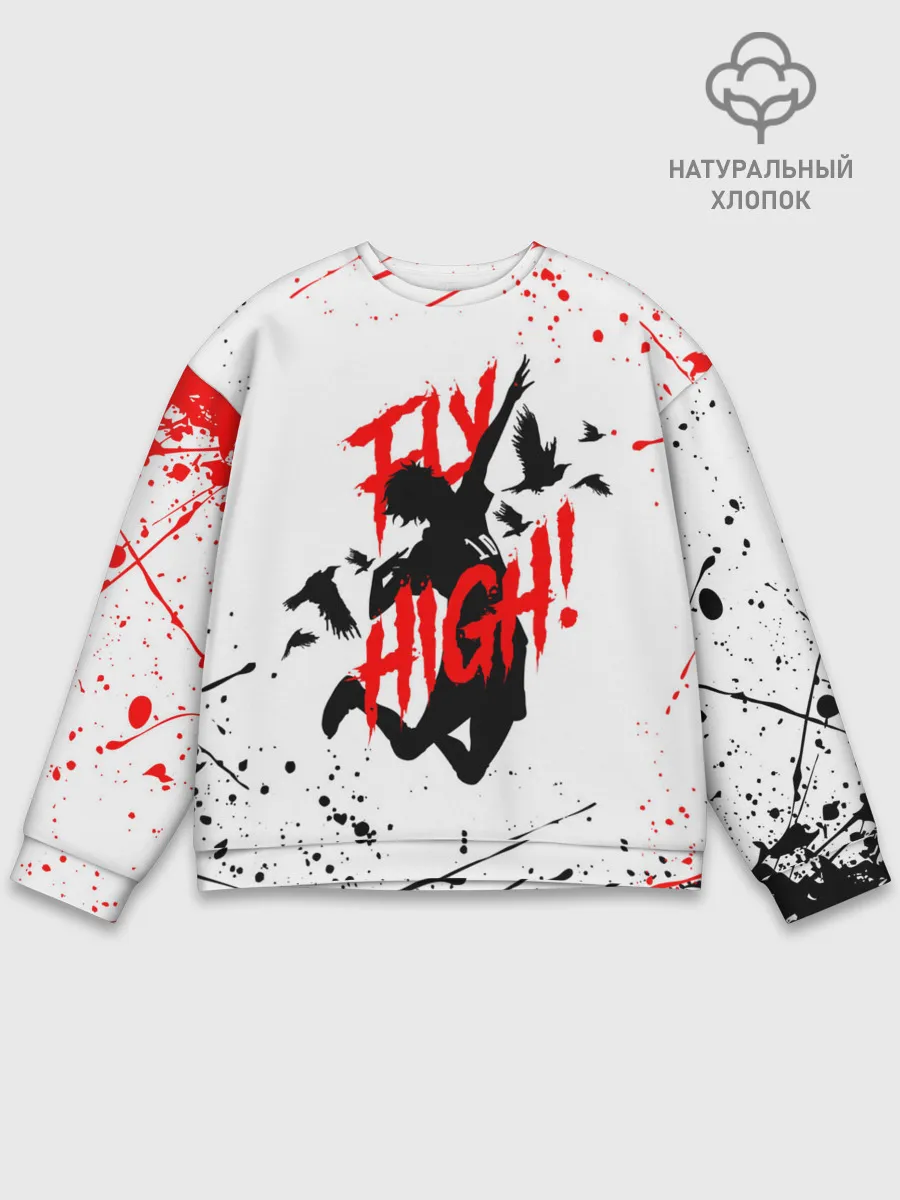 Мужской свитшот базовый / Haikyu volleyball