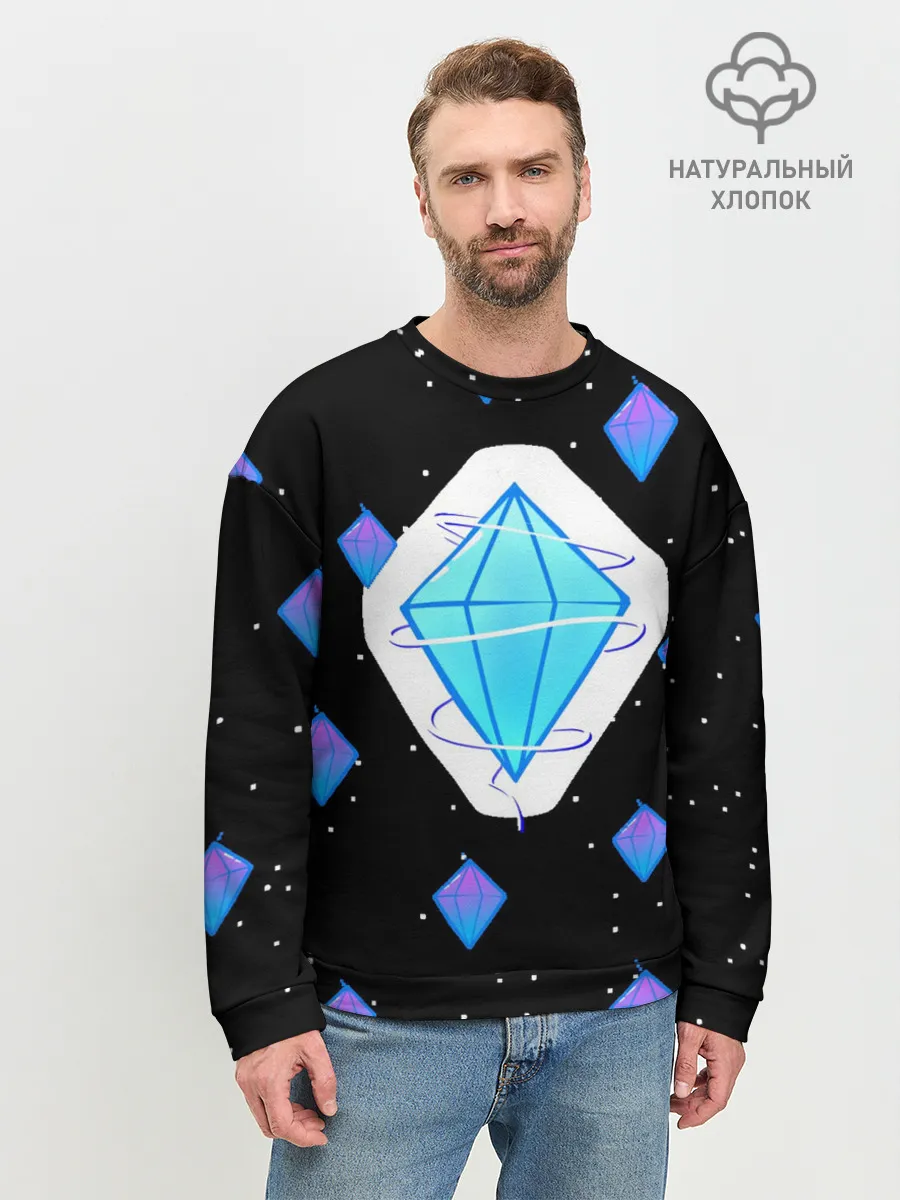 Мужской свитшот базовый / Алмаз