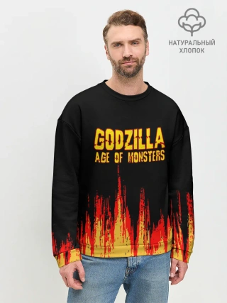 Мужской свитшот базовый / годзилла