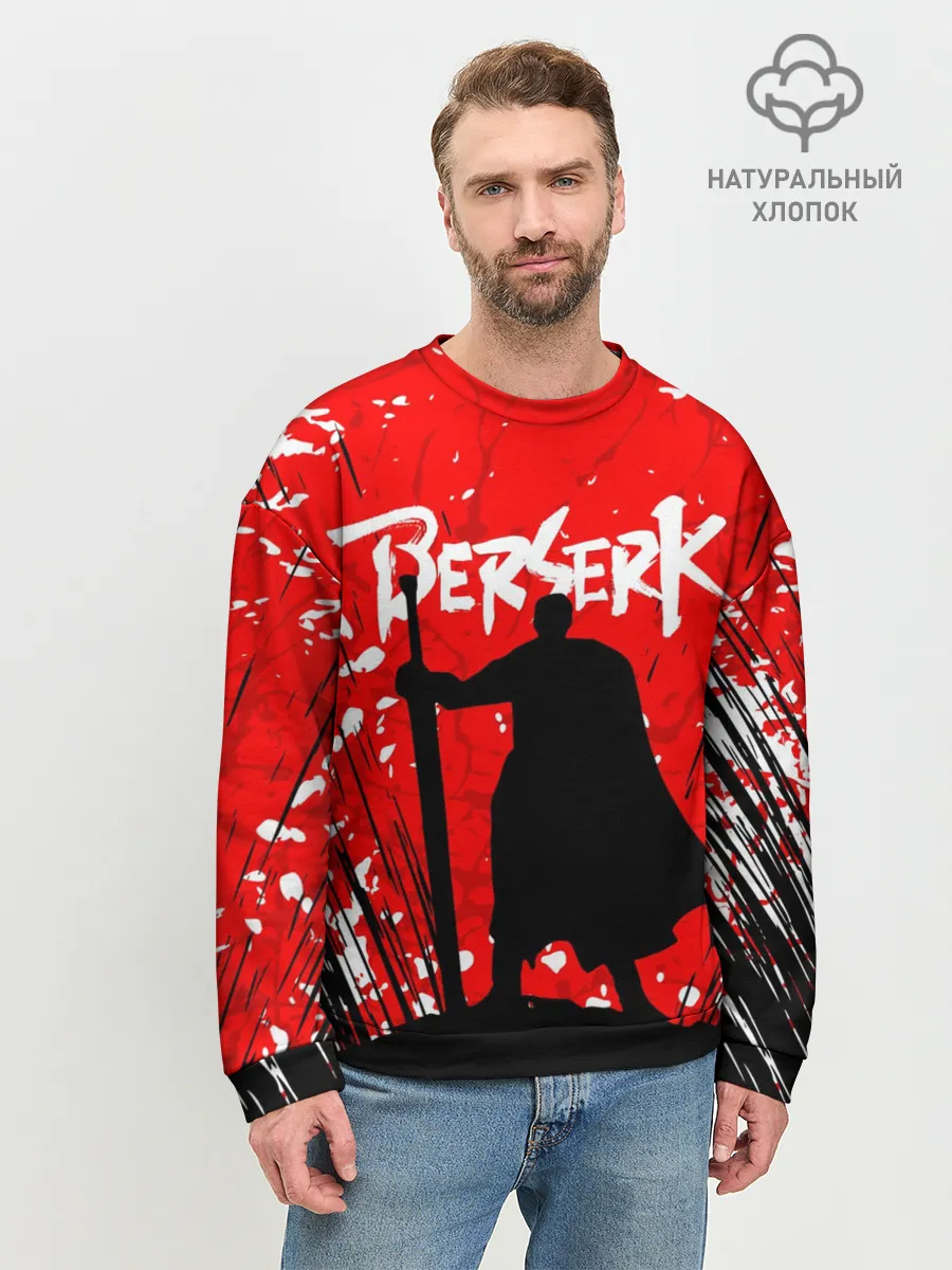 Мужской свитшот базовый / Берсерк силуэт