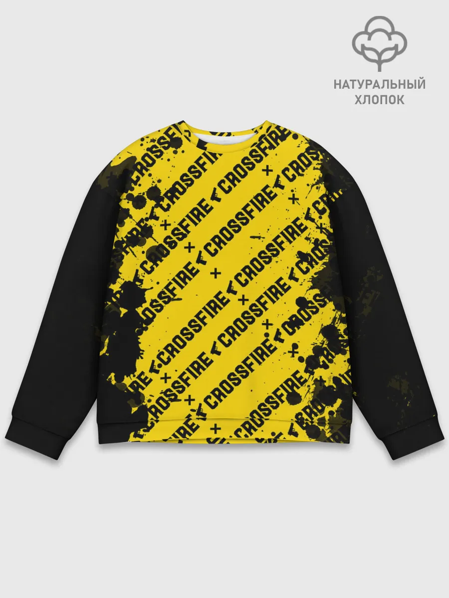 Мужской свитшот базовый / Cross fire