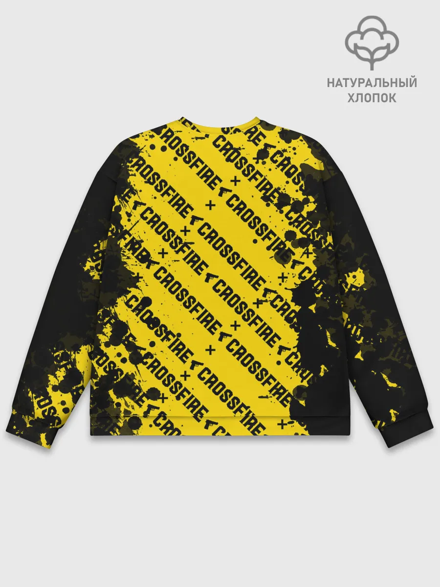 Мужской свитшот базовый / Cross fire