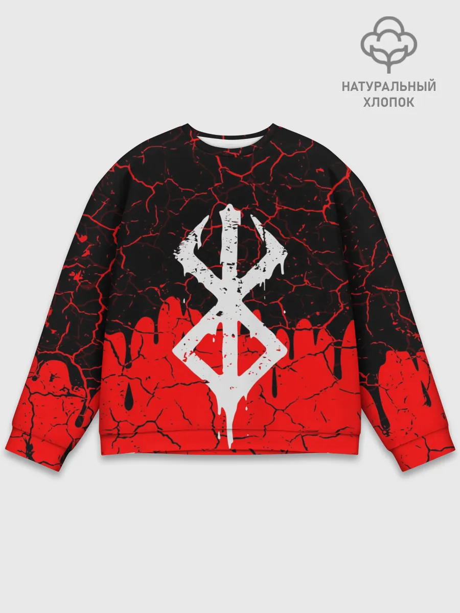 Мужской свитшот базовый / Берсерк символ