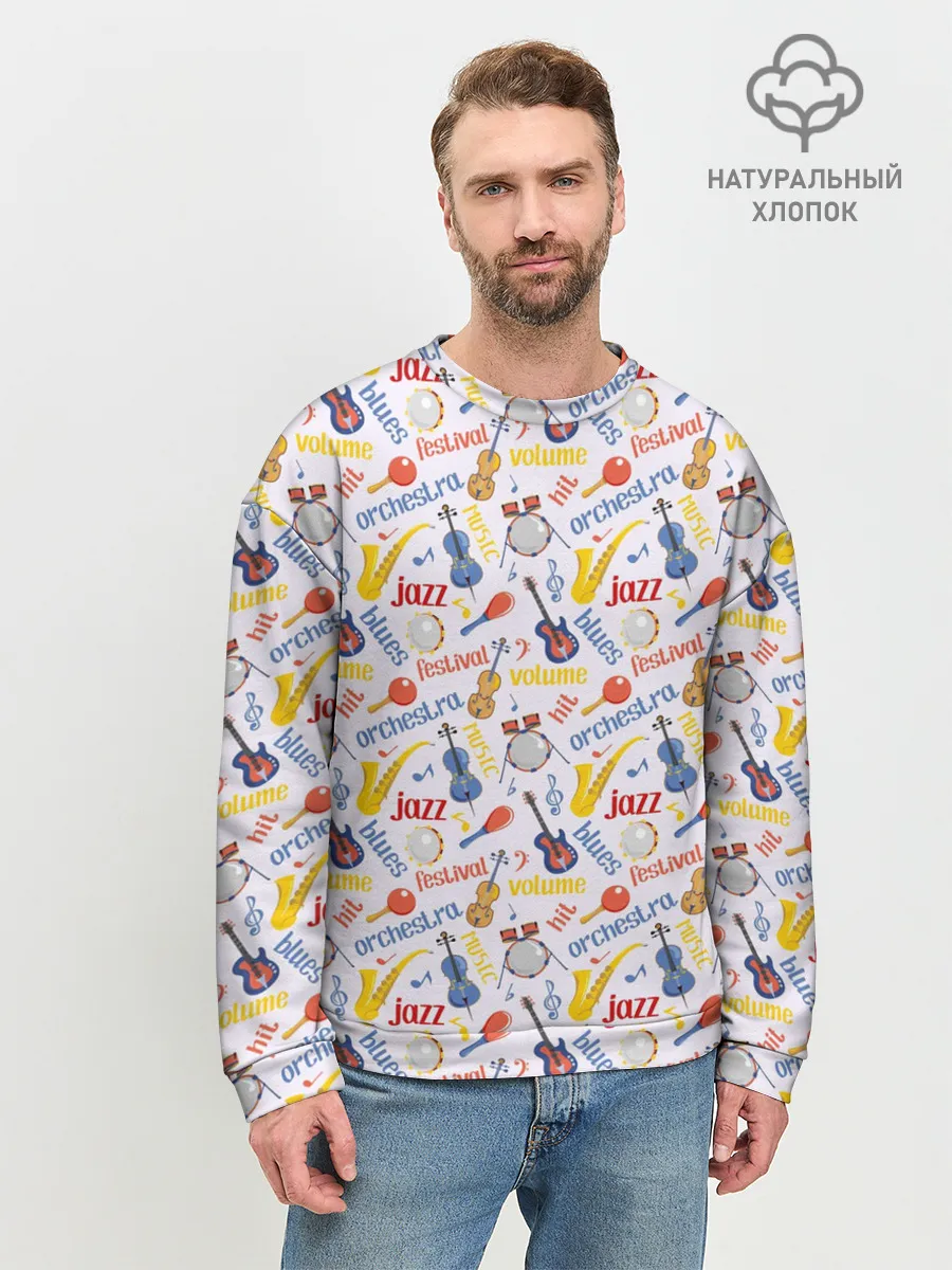 Мужской свитшот базовый / Музыка