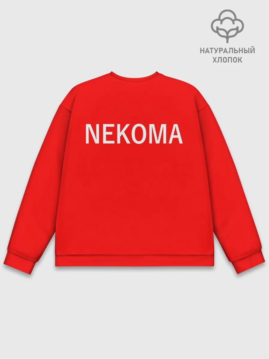 Мужской свитшот базовый / НЕКОМА 8 | NEKOMA