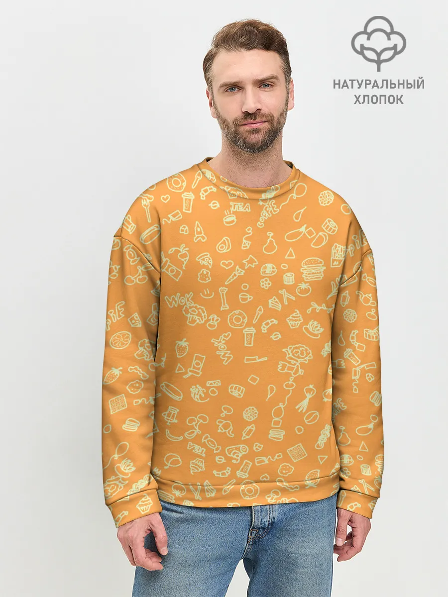 Мужской свитшот базовый / оранжевая еда