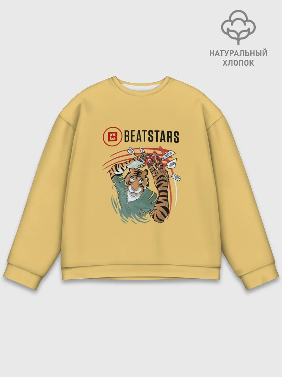 Мужской свитшот базовый / Выдающиеся звери