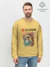 Мужской свитшот базовый / Выдающиеся звери