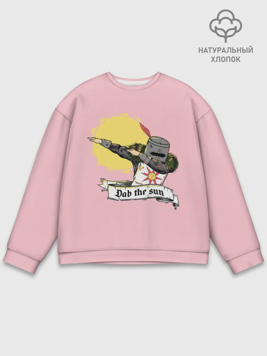 Мужской свитшот базовый / Dab the sun
