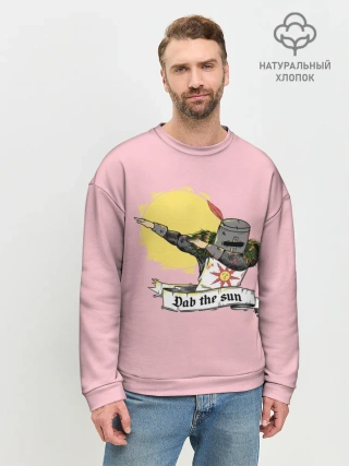 Мужской свитшот базовый / Dab the sun