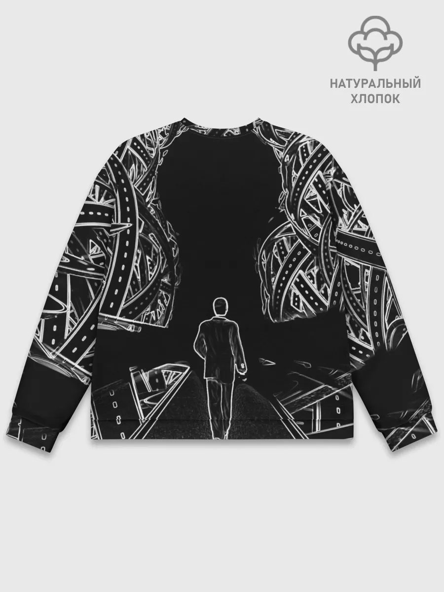 Мужской свитшот базовый / Дорога в некуда