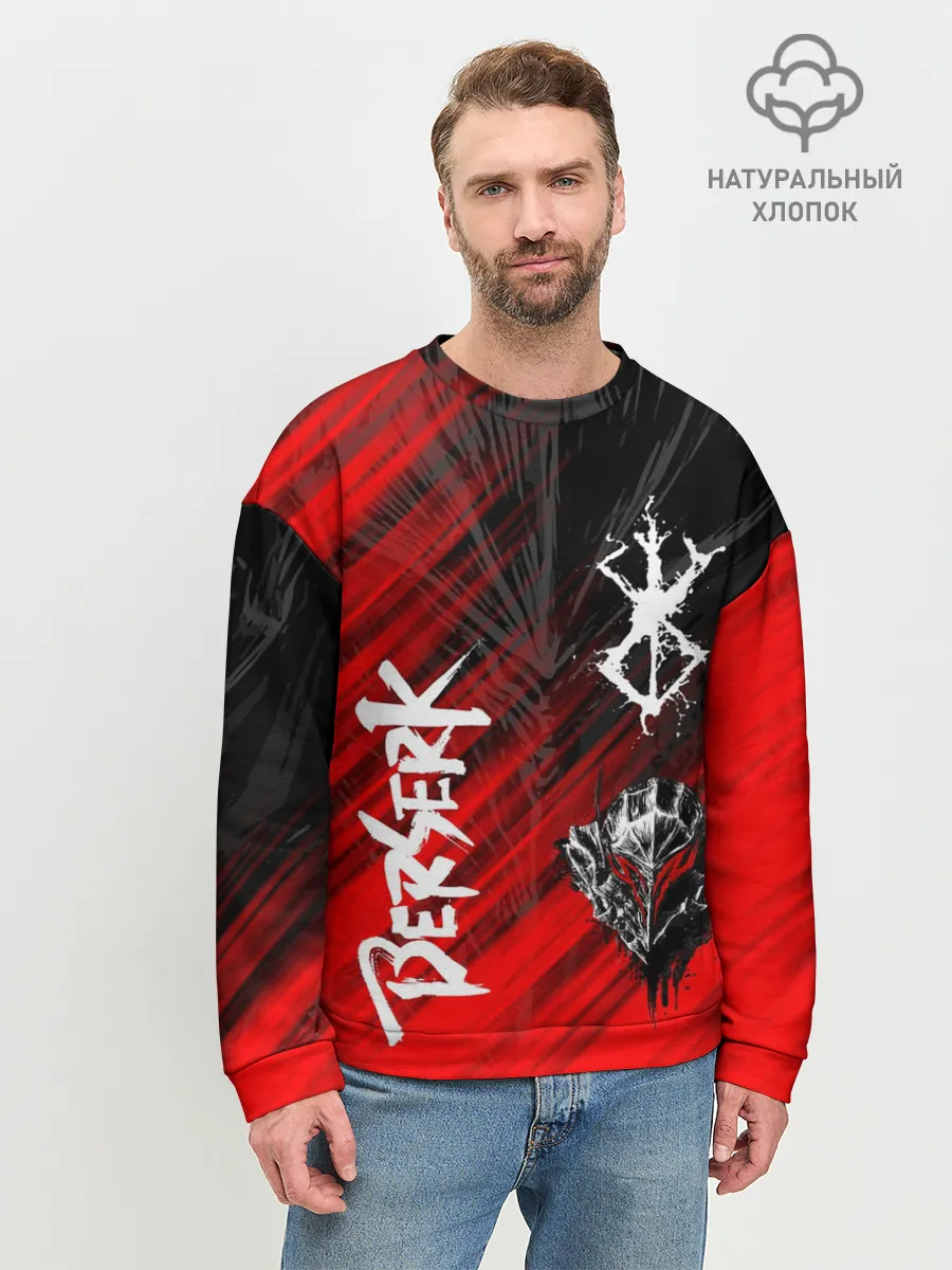 Мужской свитшот базовый / Берсерк символы