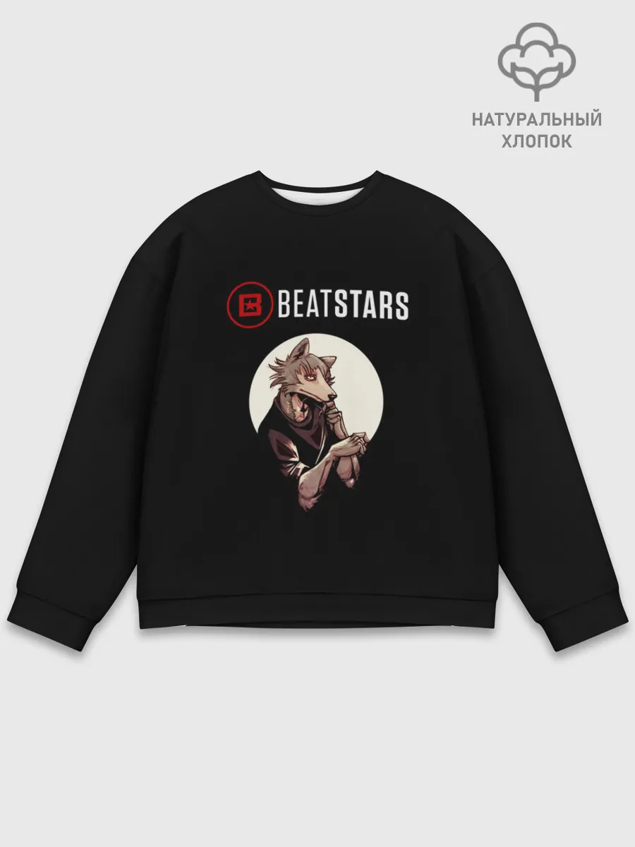 Мужской свитшот базовый / Beastars wolf