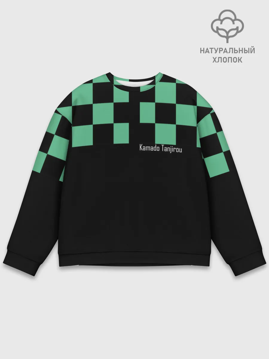 Мужской свитшот базовый / Kamado Tanjiro зеленые квадраты