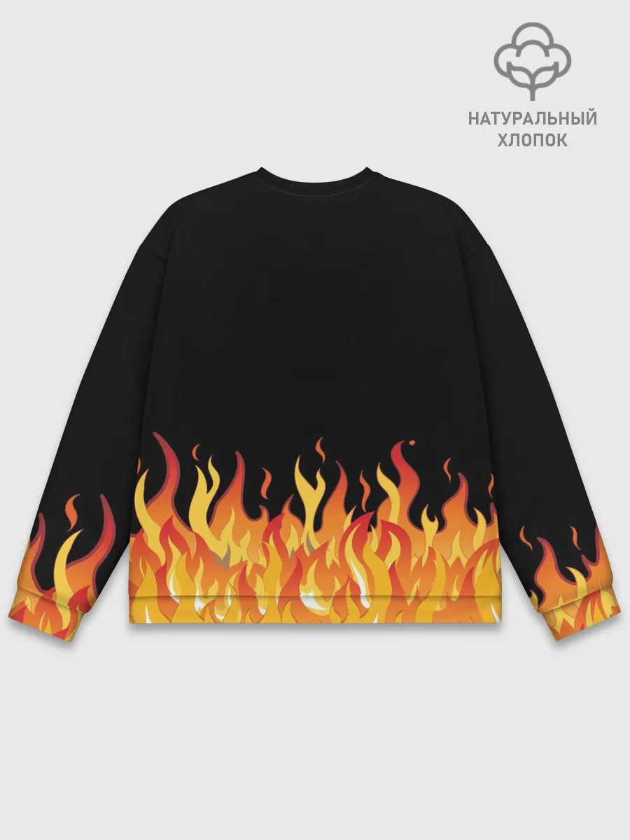 Мужской свитшот базовый / ОГОНЬ И НИЧЕГО ЛИШНЕГО
