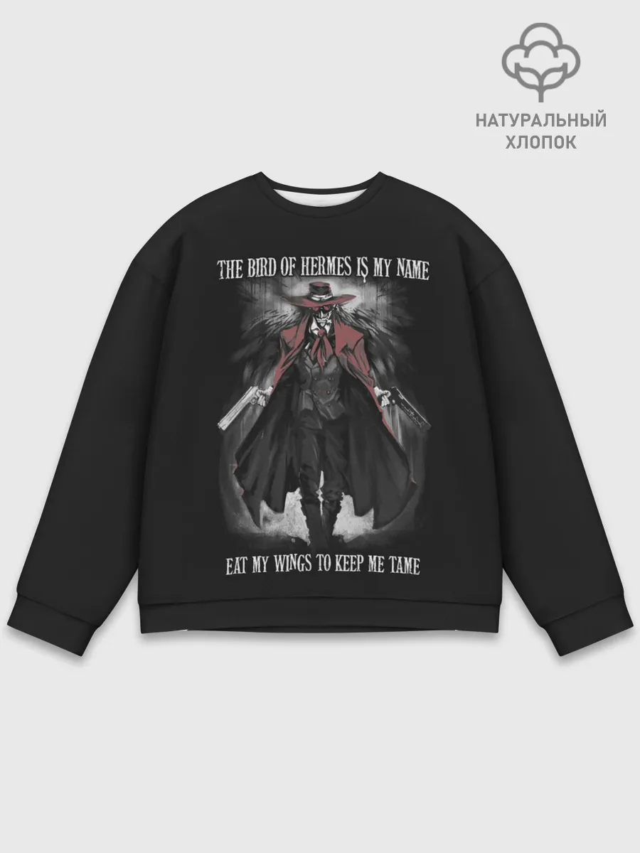 Мужской свитшот базовый / The bird of Hermes is my name