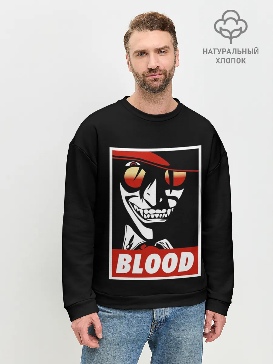 Мужской свитшот базовый / Алукард Blood