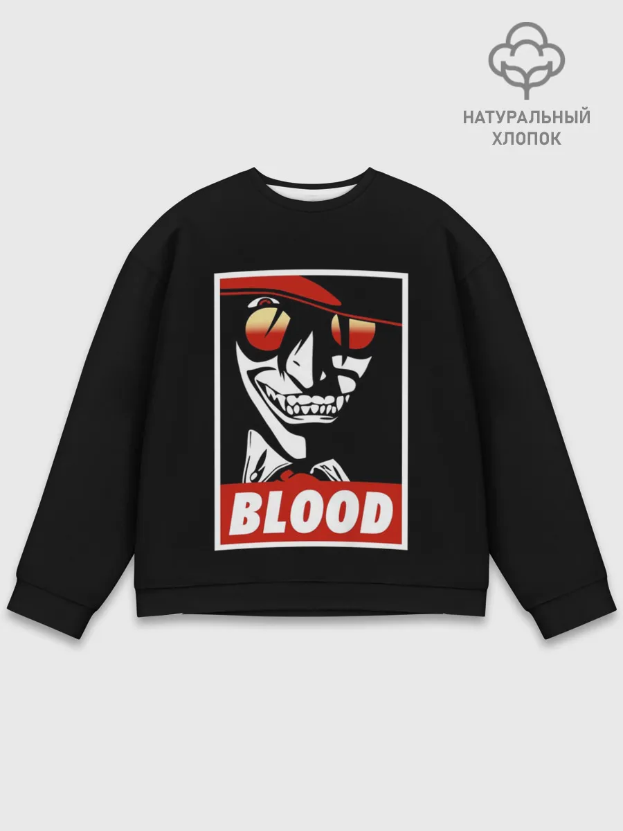 Мужской свитшот базовый / Алукард Blood