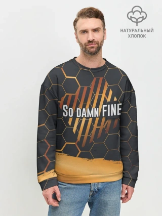 Мужской свитшот базовый / So damn FINE | Neon Steel
