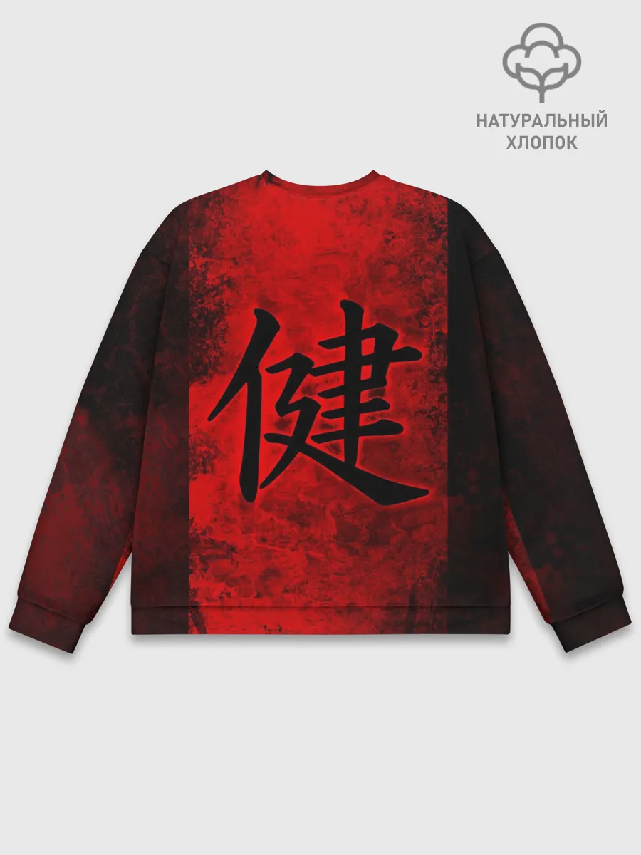 Мужской свитшот базовый / Иероглиф 3D