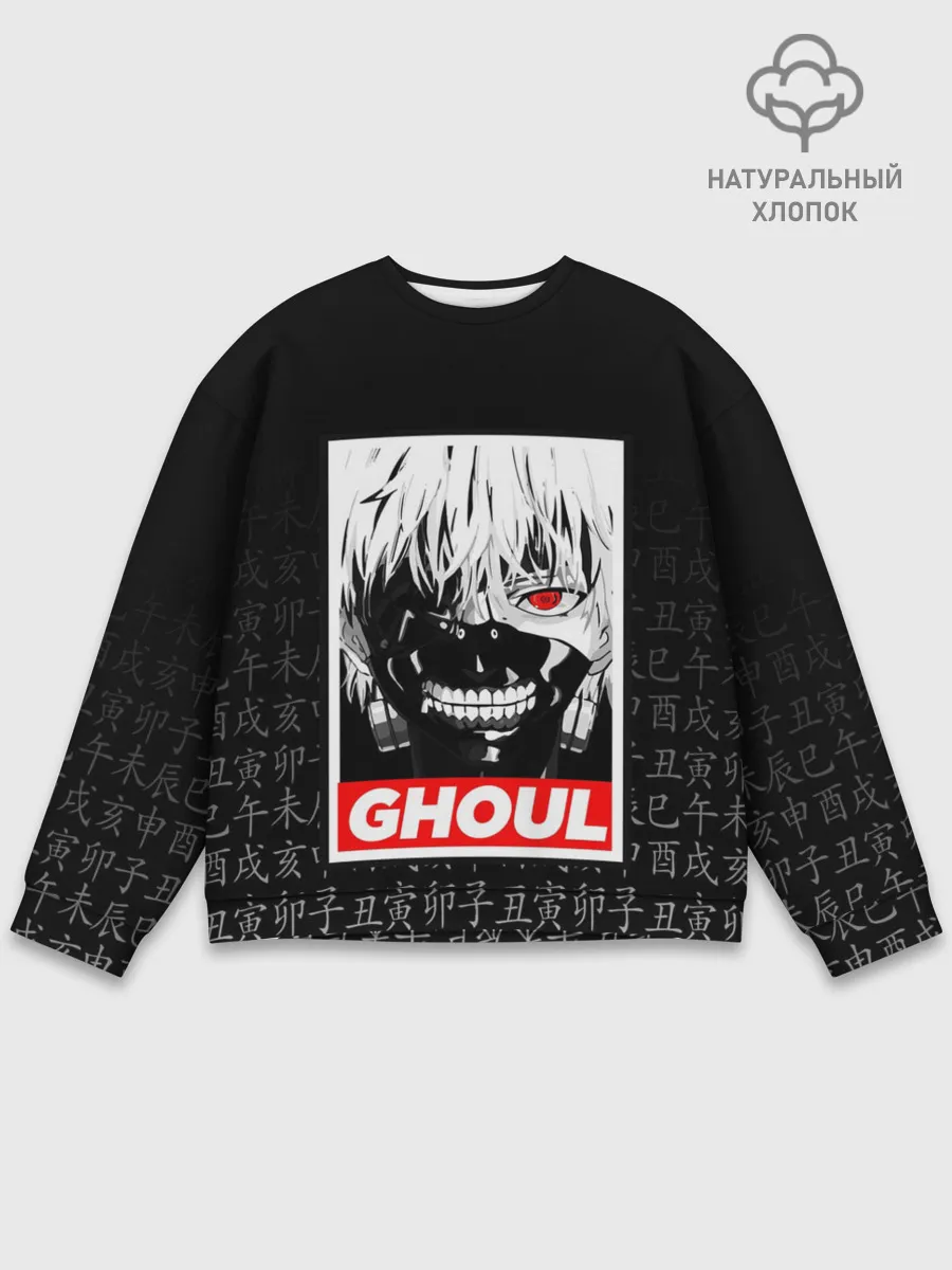 Мужской свитшот базовый / Токийский Гуль