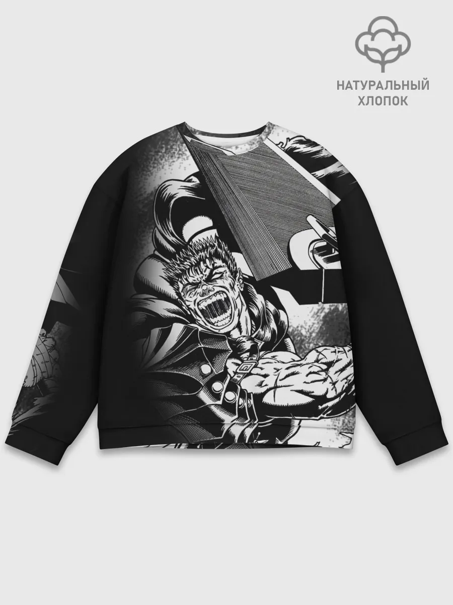 Мужской свитшот базовый / Берсерк ярость