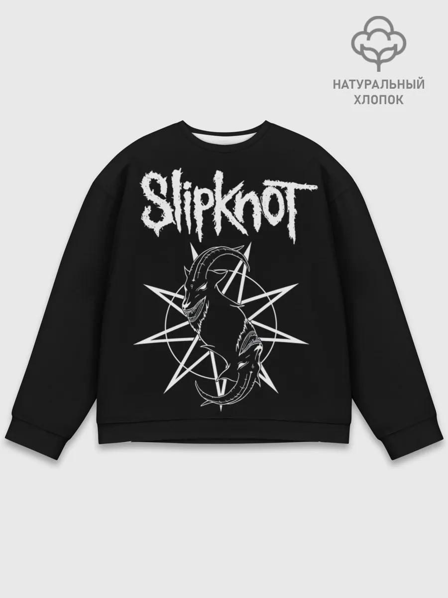 Мужской свитшот базовый / Skipknot