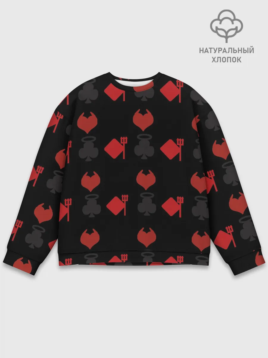 Мужской свитшот базовый / Карточные масти