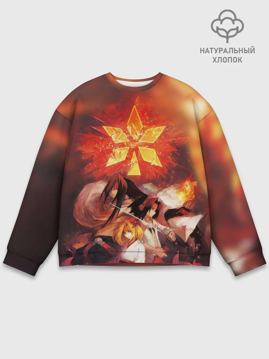 Мужской свитшот базовый / Шаман Кинг