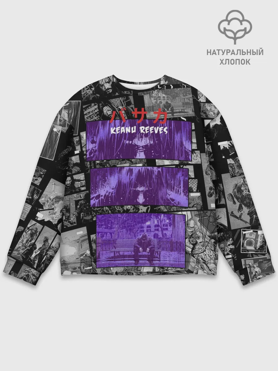 Мужской свитшот базовый / КЕАНУ РИВЗ | KEANU REEVES