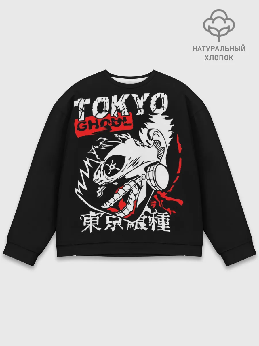 Мужской свитшот базовый / Голодный Гуль