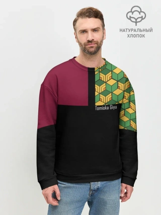 Мужской свитшот базовый / Гию Томиока Kimetsu no Yaiba