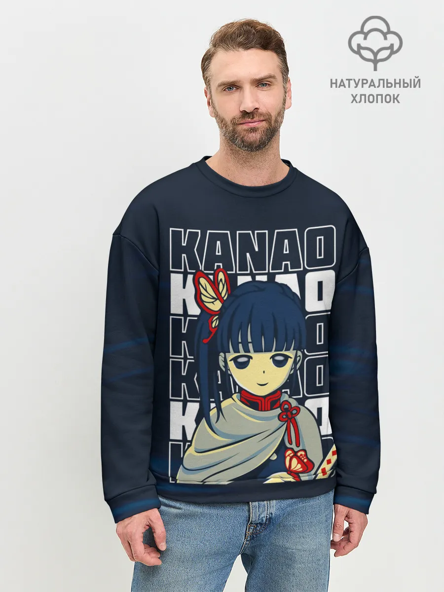 Мужской свитшот базовый / KANAO Kimetsu no Yaiba