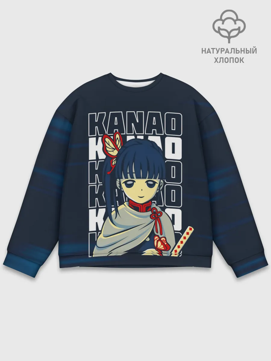 Мужской свитшот базовый / KANAO Kimetsu no Yaiba