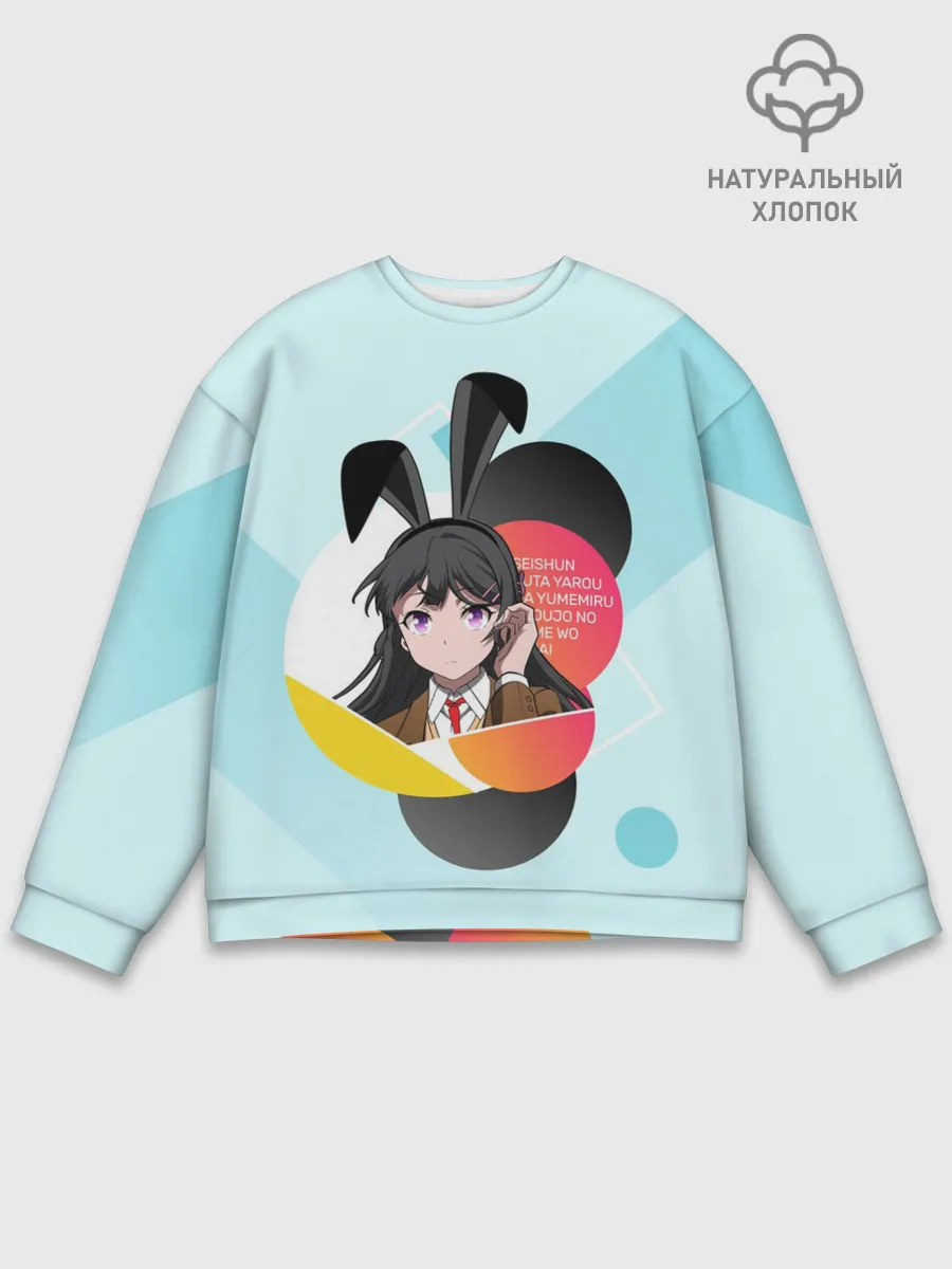 Мужской свитшот базовый / Mai