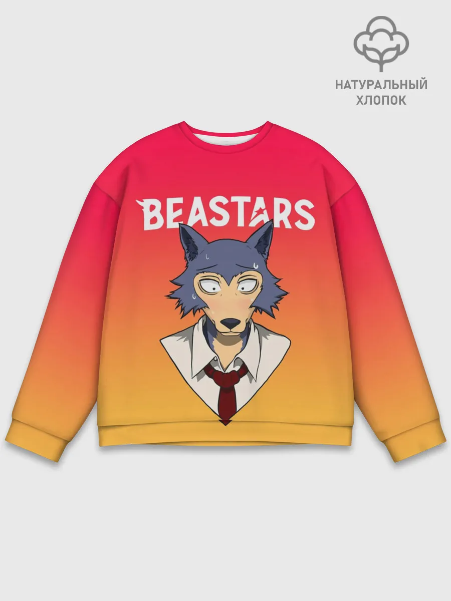 Мужской свитшот базовый / ВЫДАЮЩИЕСЯ ЗВЕРИ